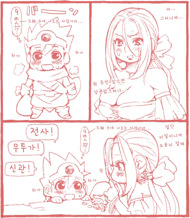 Sakaba Ura (Decensored)